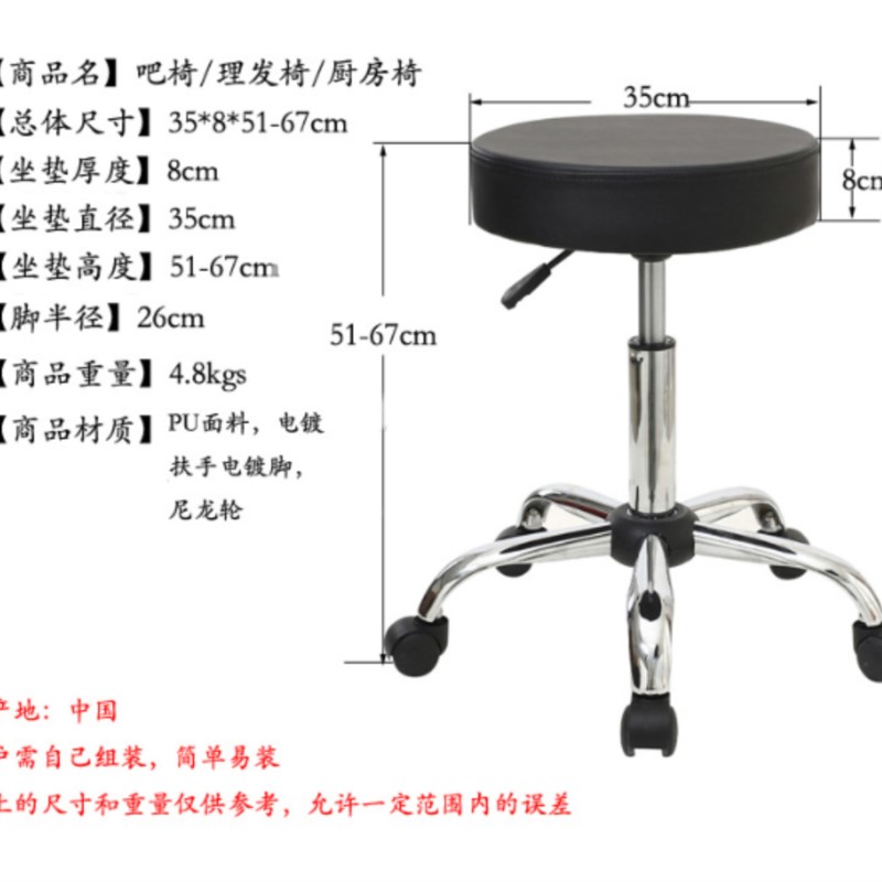 Height Adjustable Stool, Swive - Leatherwork Tattoo 评论和价格