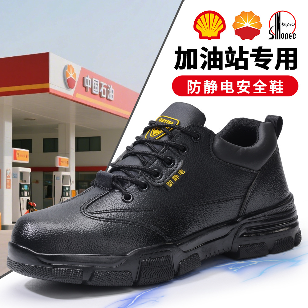 Dust-free Shoes Electronics Fa - Leather Work Factory 评论和价格