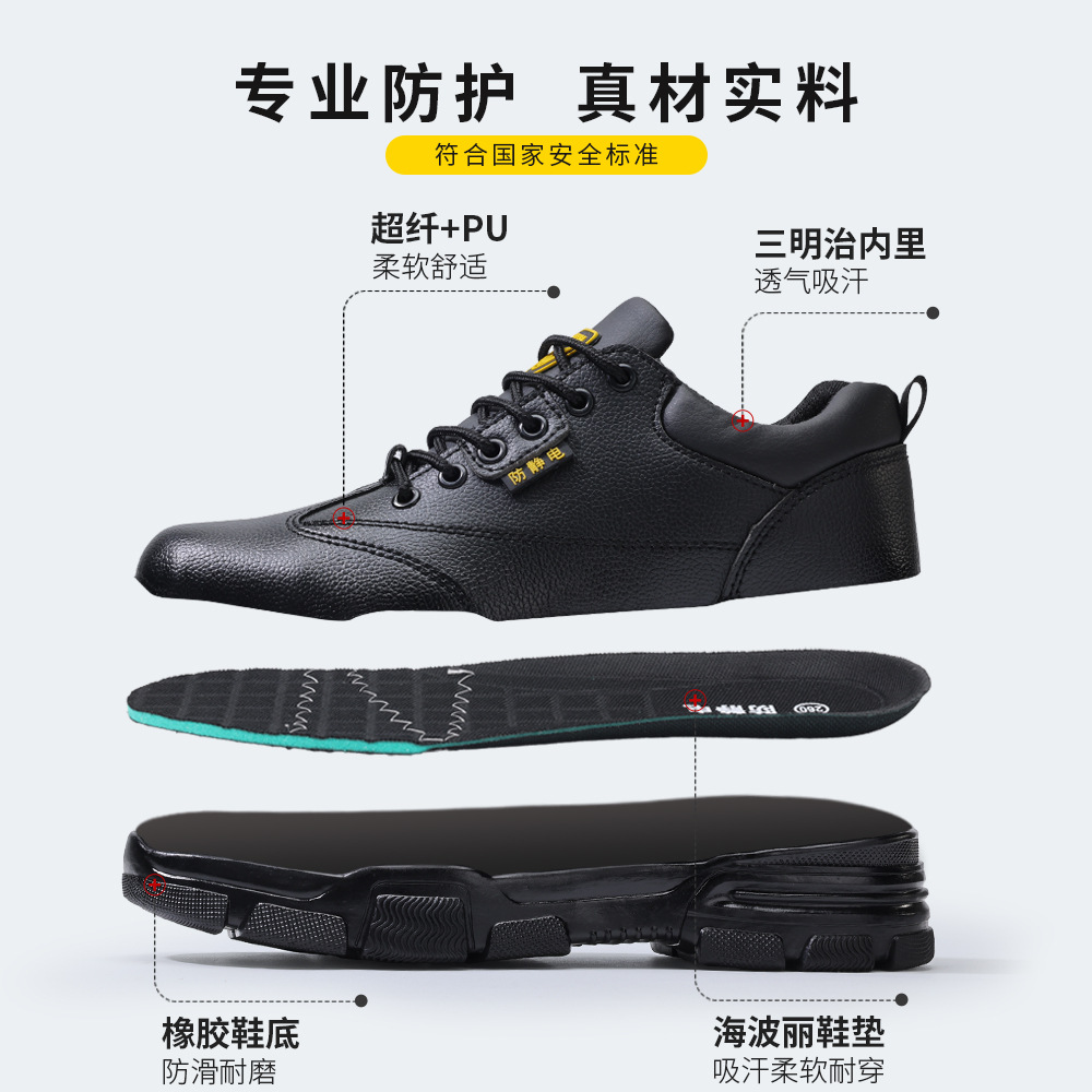 Dust-free Shoes Electronics Fa - Leather Work Factory 评论和价格