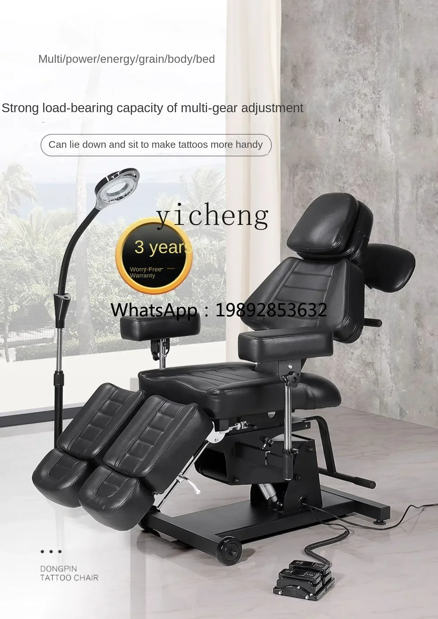 u2024 Electric Tattoo Bed Mult - Leatherwork Tattoo 评论和价格